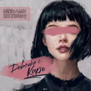 成人做爰黄✌片视频透板机
